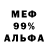 Героин Heroin TOFU H_