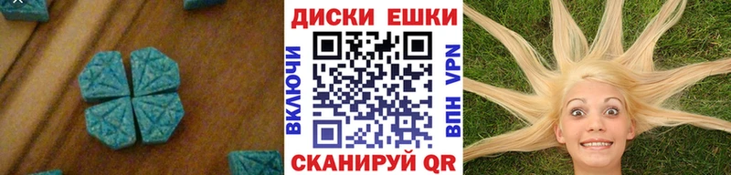Ecstasy mix  ОМГ ОМГ   Сим 