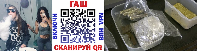 ГАШ хэш  кракен зеркало  Сим 