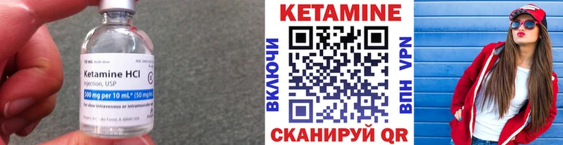 Кетамин ketamine  купить наркоту  Сим 