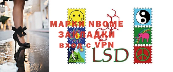 мяу мяу кристалл Алексин