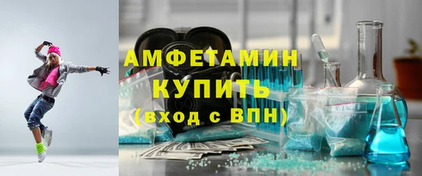 мяу мяу кристалл Алексин