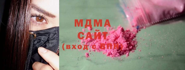 мяу мяу кристалл Алексин