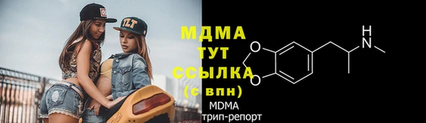 прущая мука Арсеньев