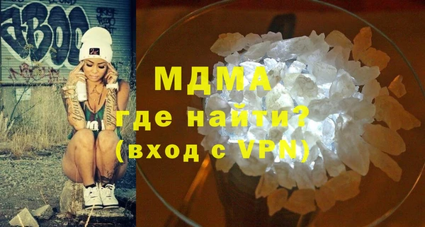 молекула духа Абинск