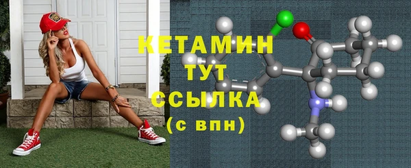 мяу мяу кристалл Алексин