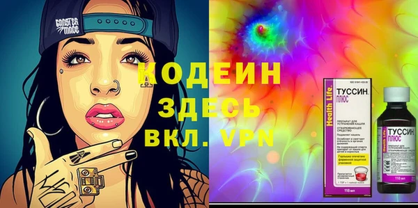 первитин Алзамай