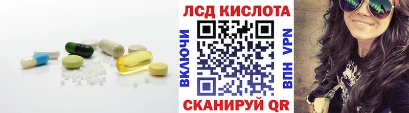 ЛСД экстази ecstasy  купить   ссылка на мегу ссылка  Сим 