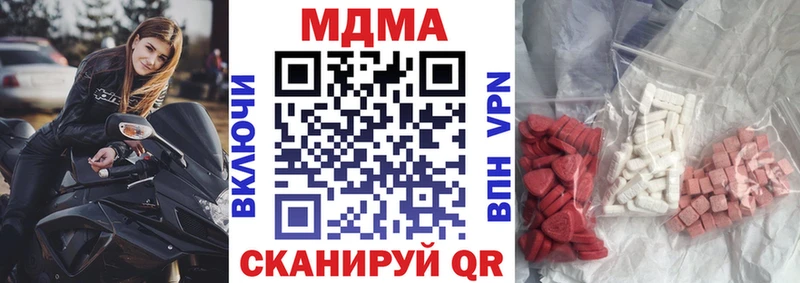 MDMA VHQ  как найти наркотики  Сим 