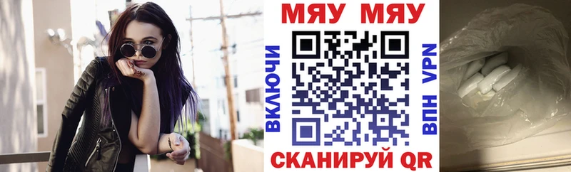 Мефедрон mephedrone  Сим 