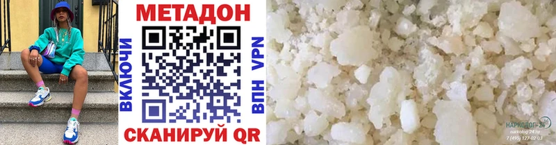МЕТАДОН VHQ mega зеркало Сим