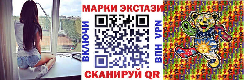 Наркотические марки 1,5мг дарнет шоп Сим