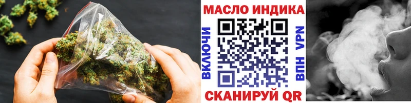 это какой сайт  кракен сайт  Дистиллят ТГК жижа  Сим  магазин продажи наркотиков 