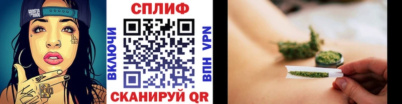 Канабис Ganja  купить   Сим 